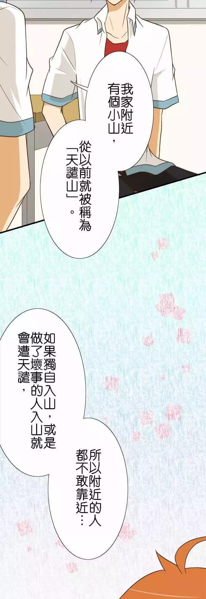 第86话