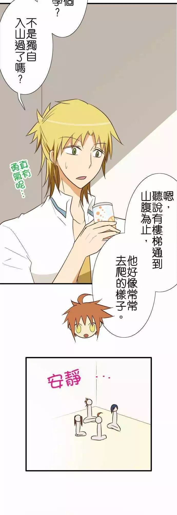第86话