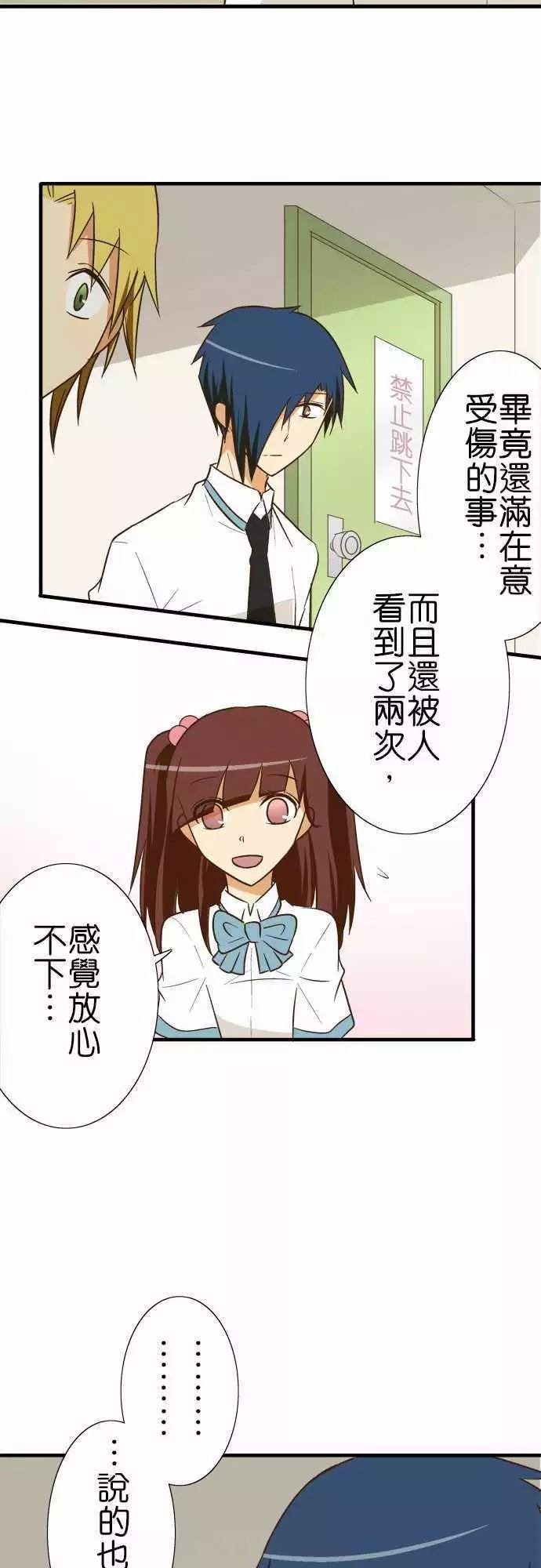 第86话