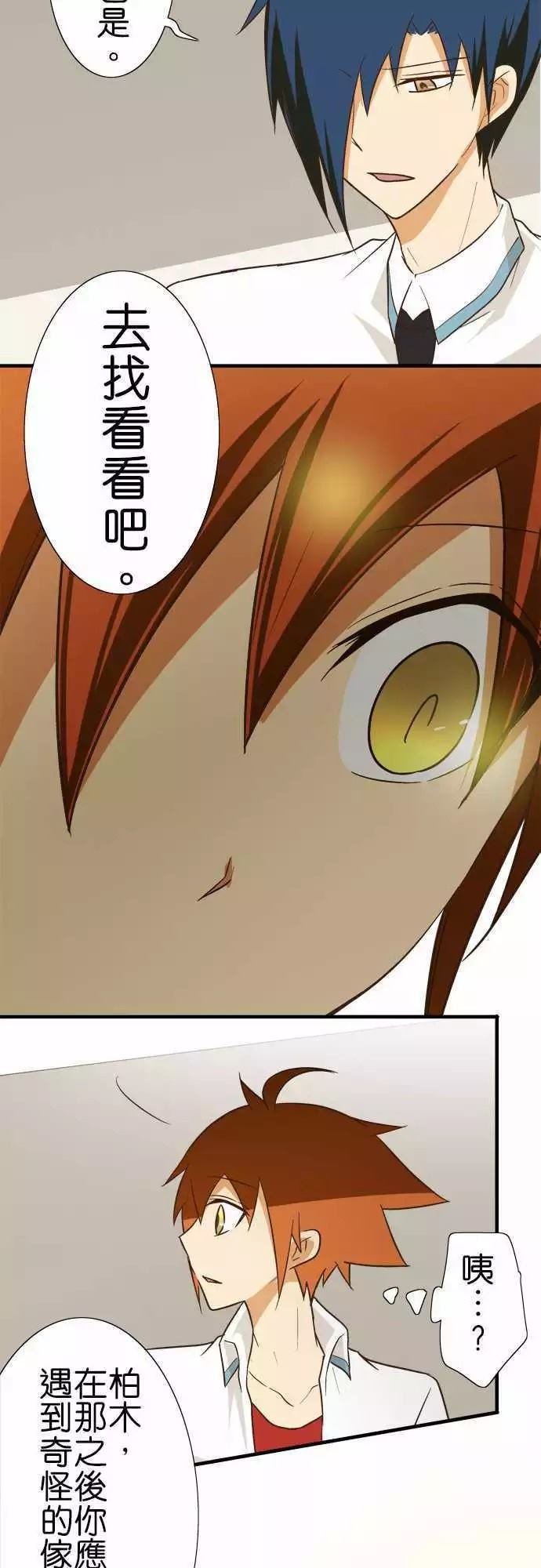 第86话