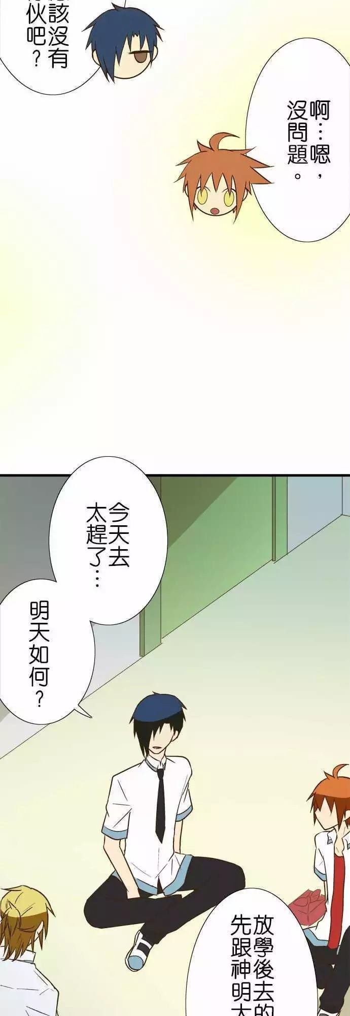 第86话
