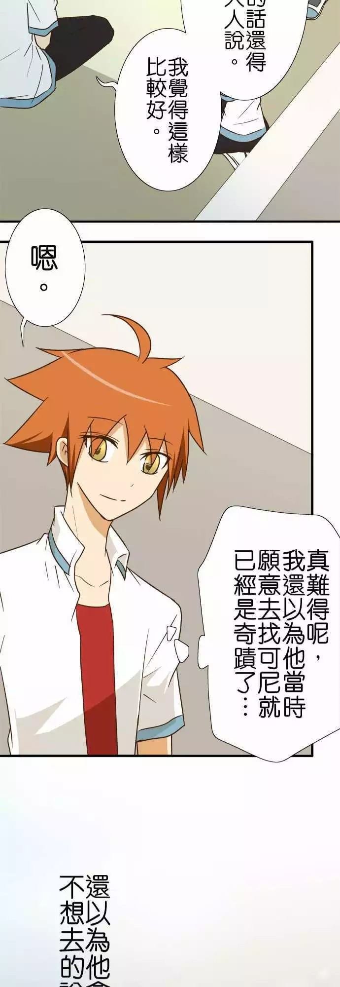 第86话