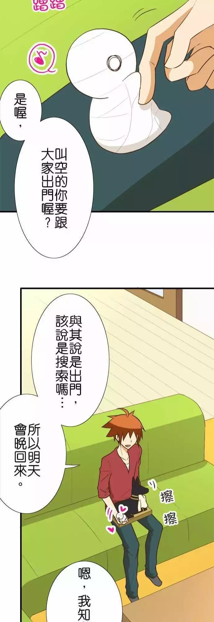 第86话