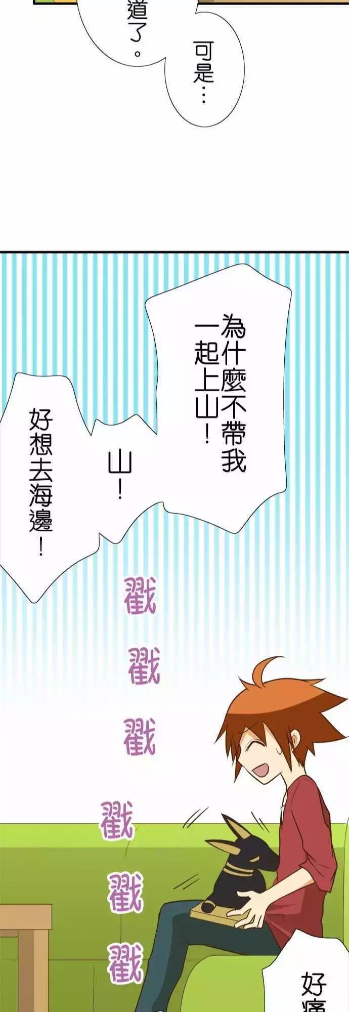 第86话