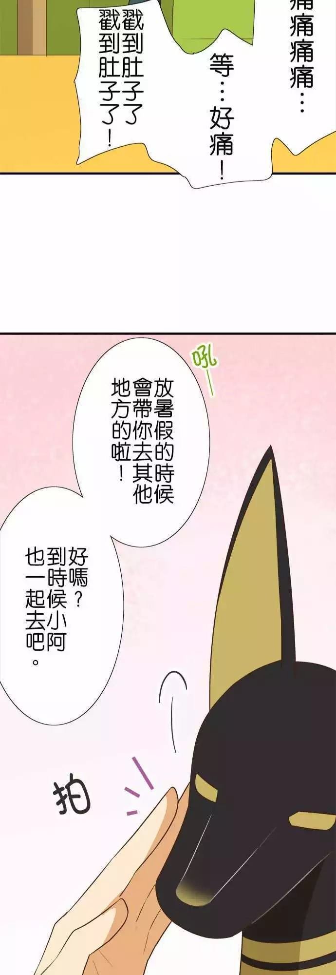 第86话