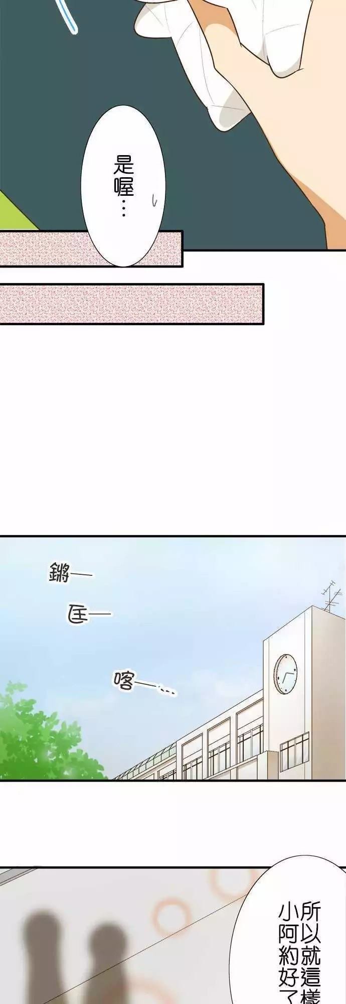 第86话