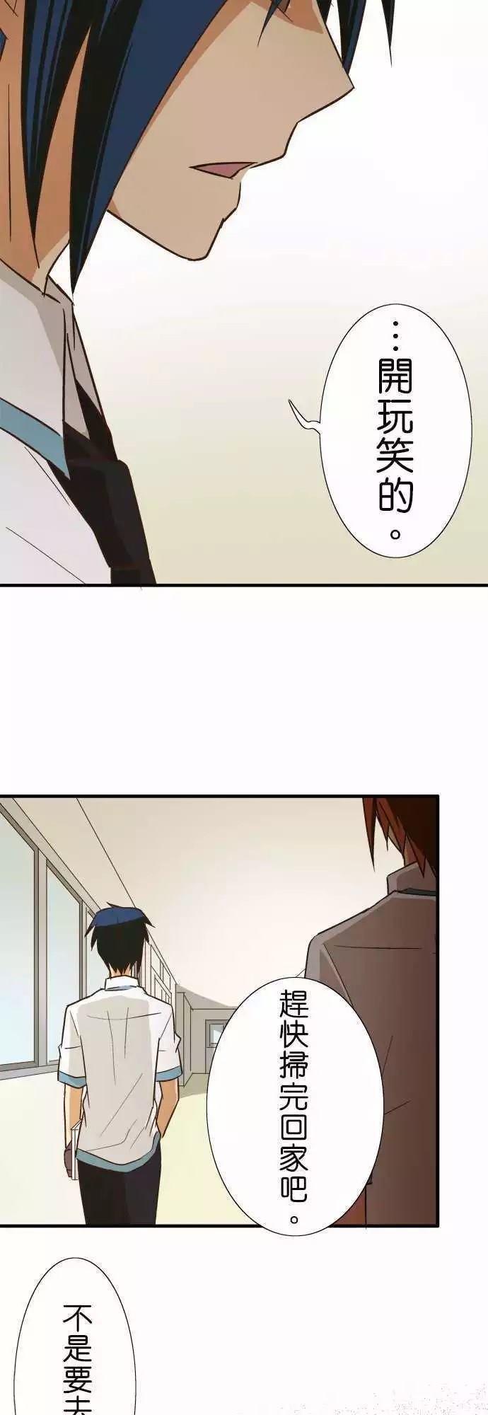 第86话