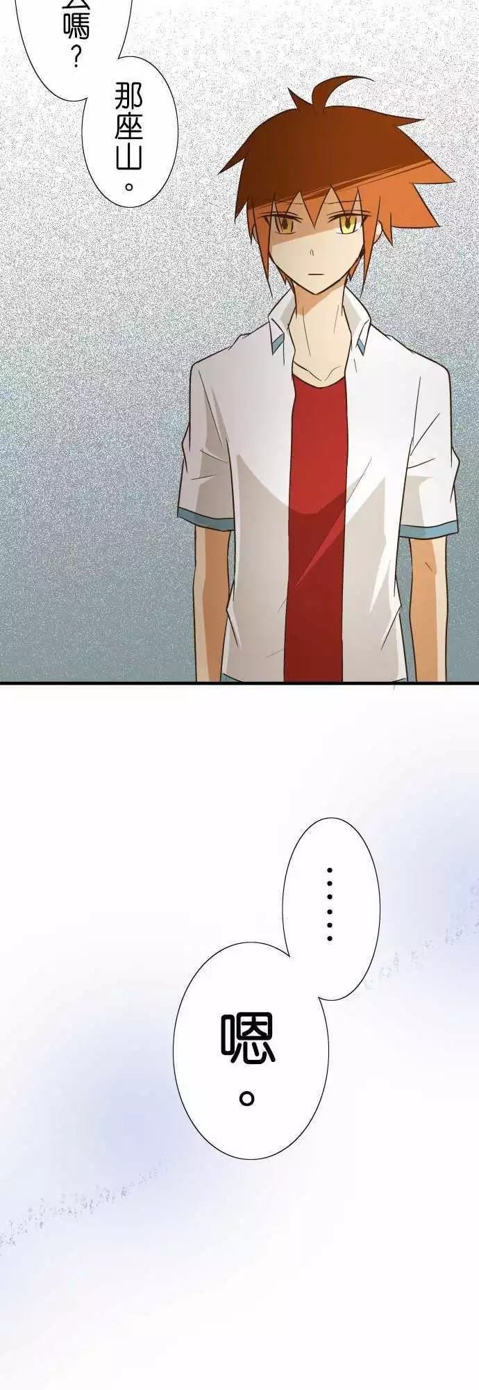 第86话