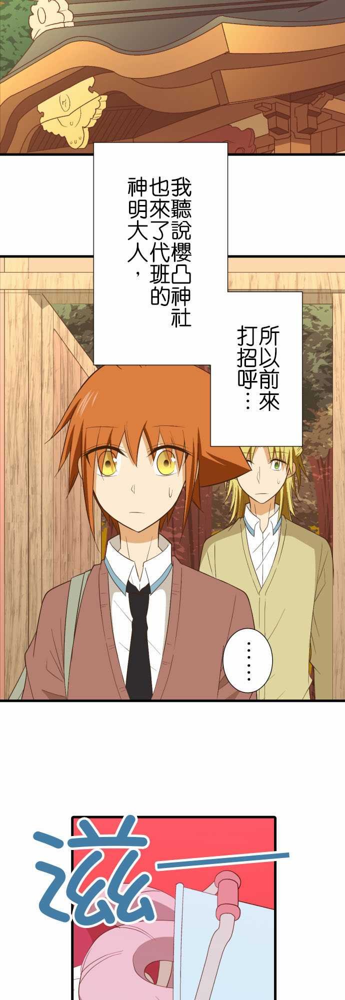 第230话