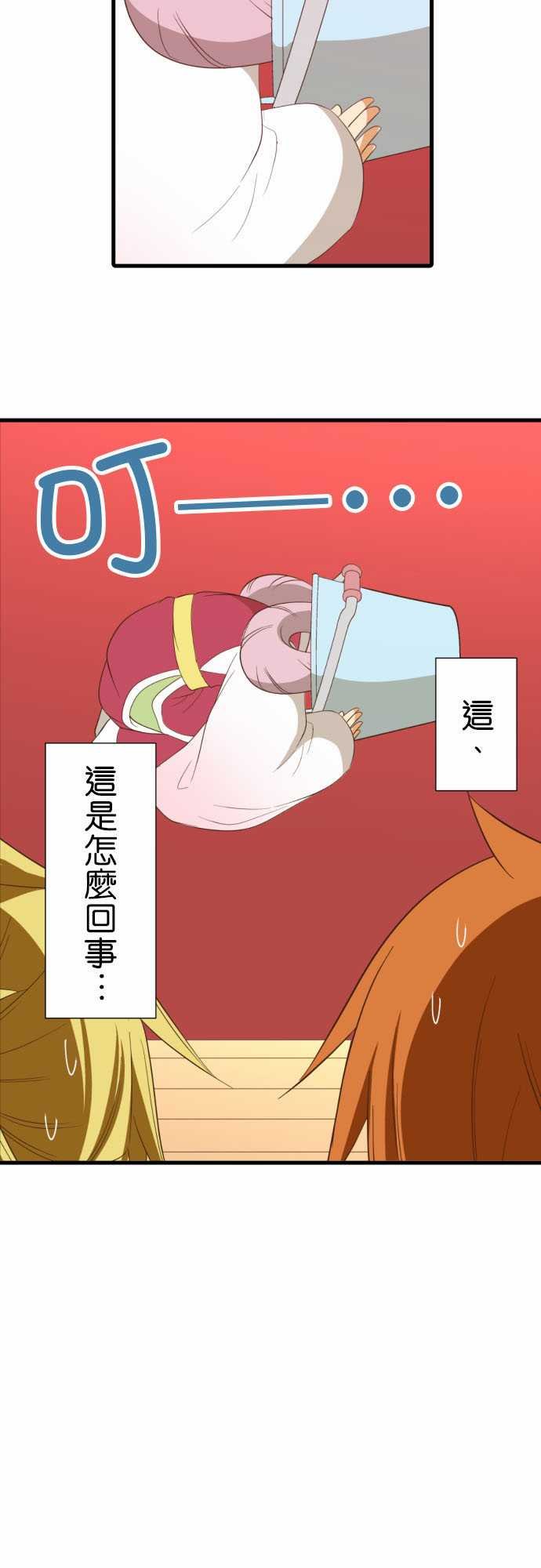 第230话