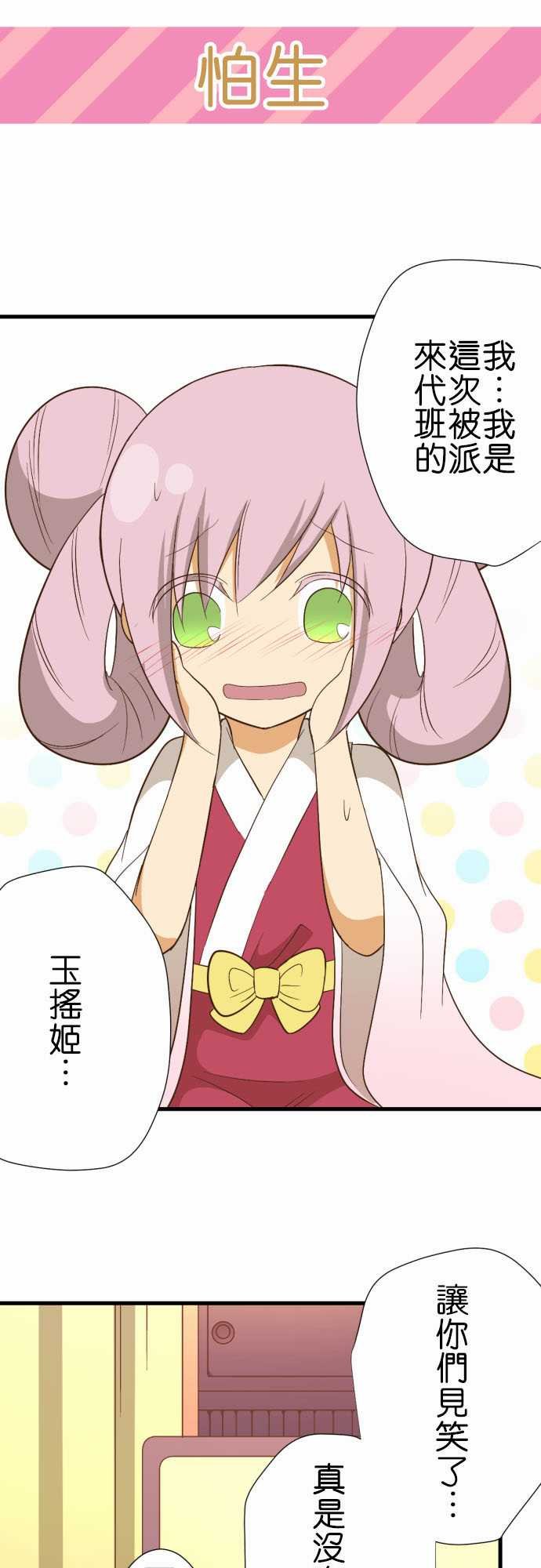 第230话