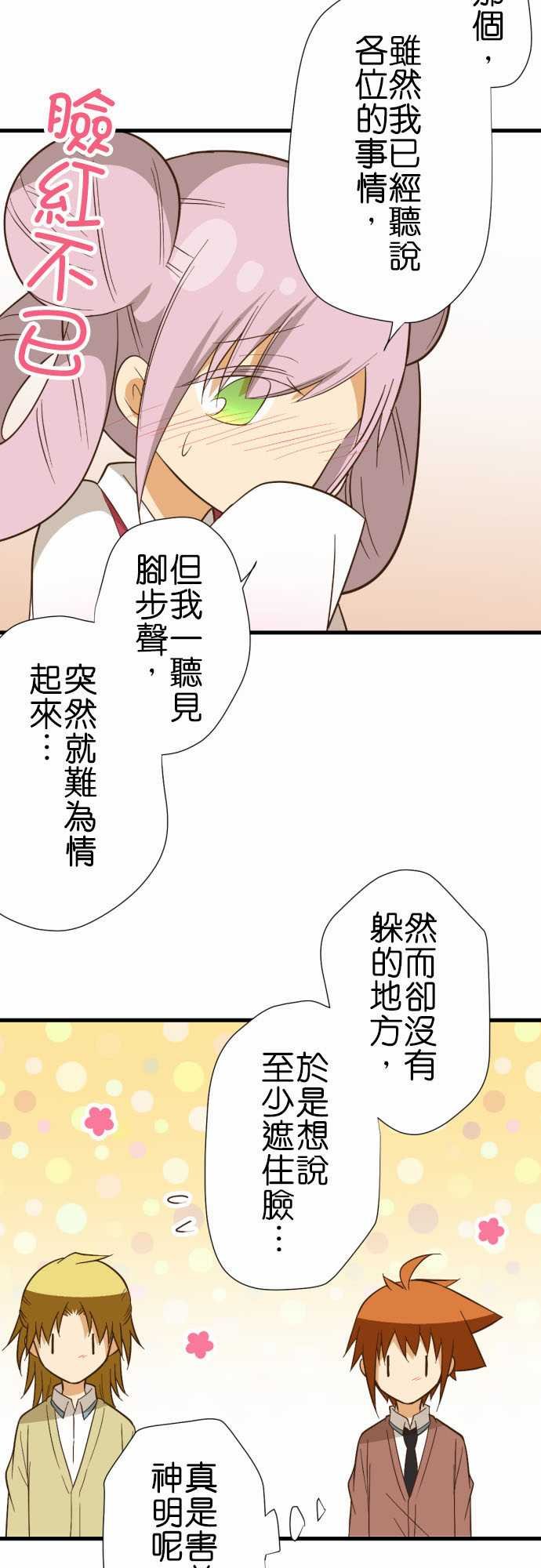 第230话