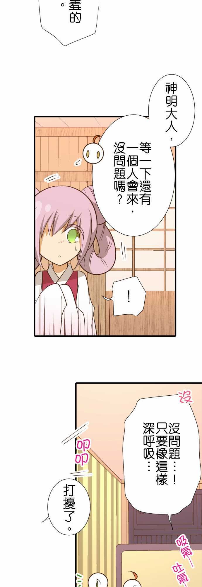 第230话