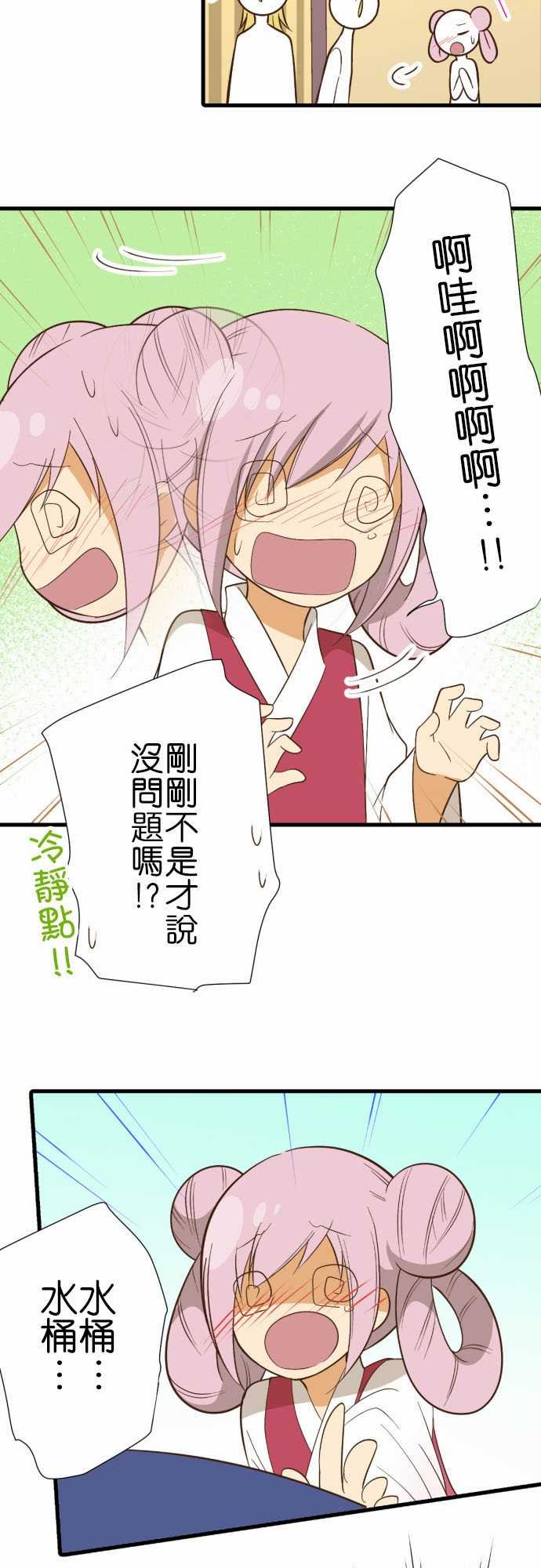 第230话