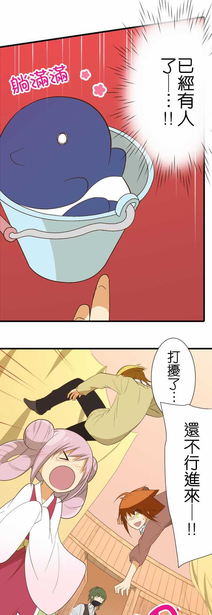 第230话