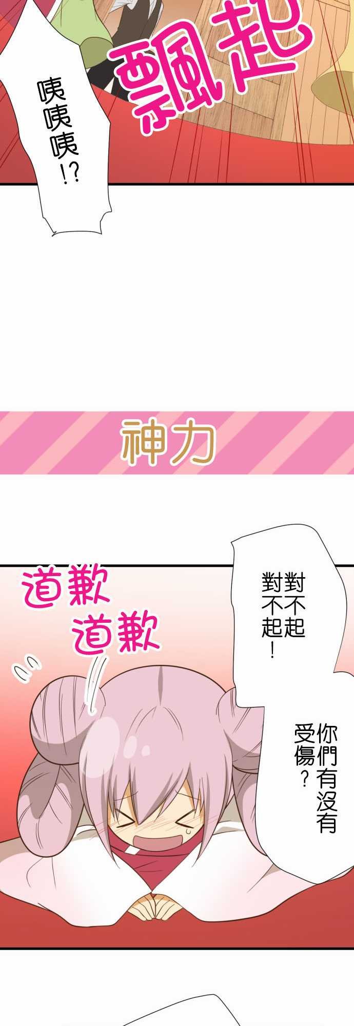 第230话