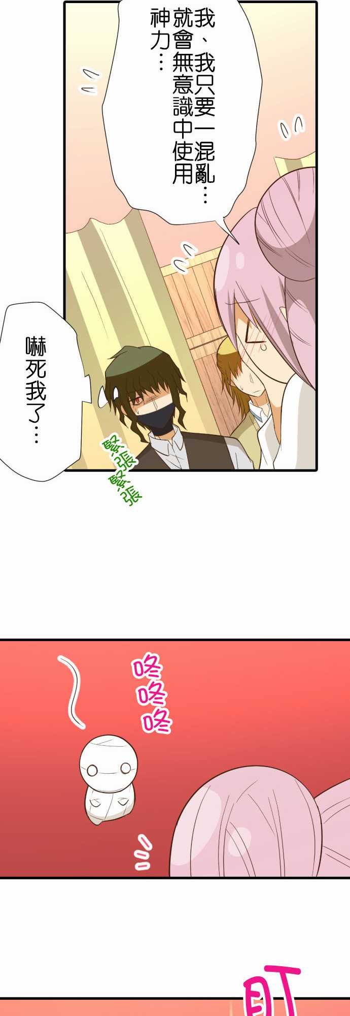 第230话