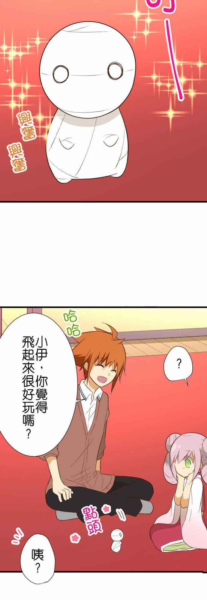 第230话