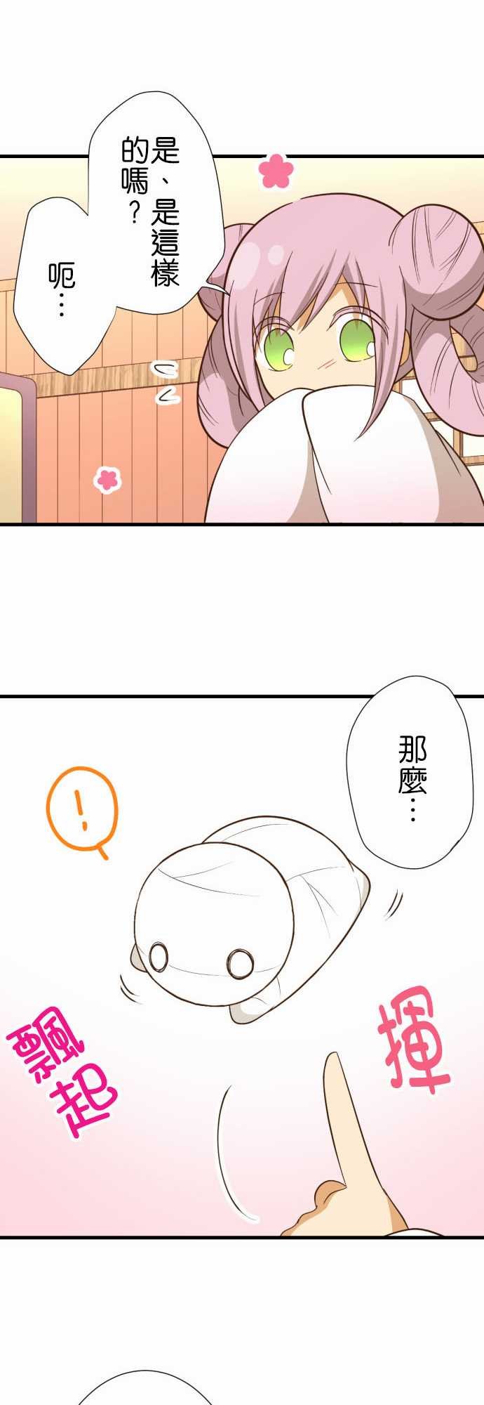 第230话