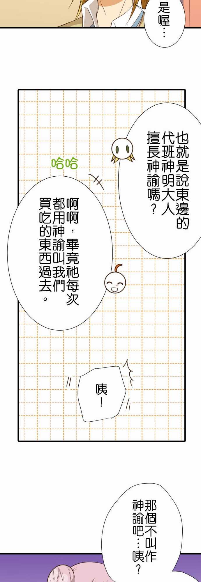 第230话