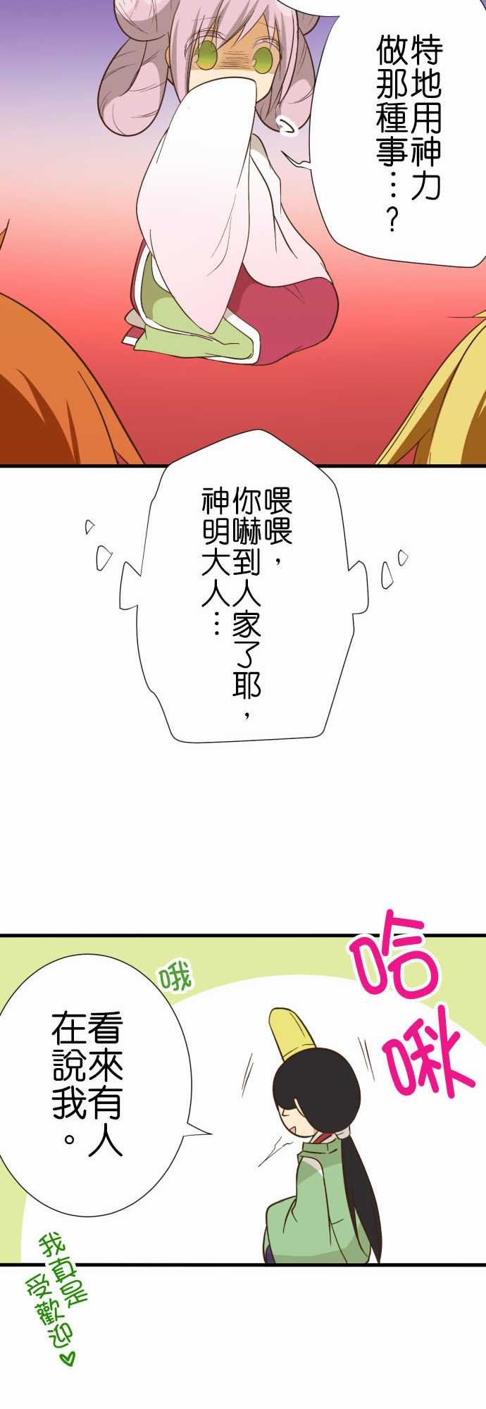 第230话