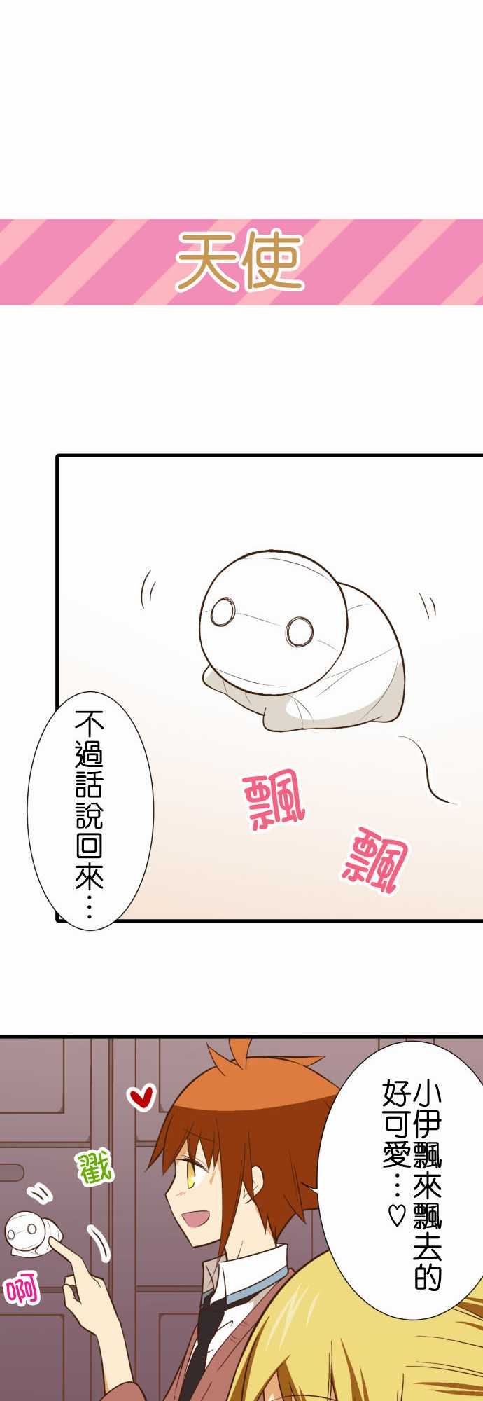 第230话