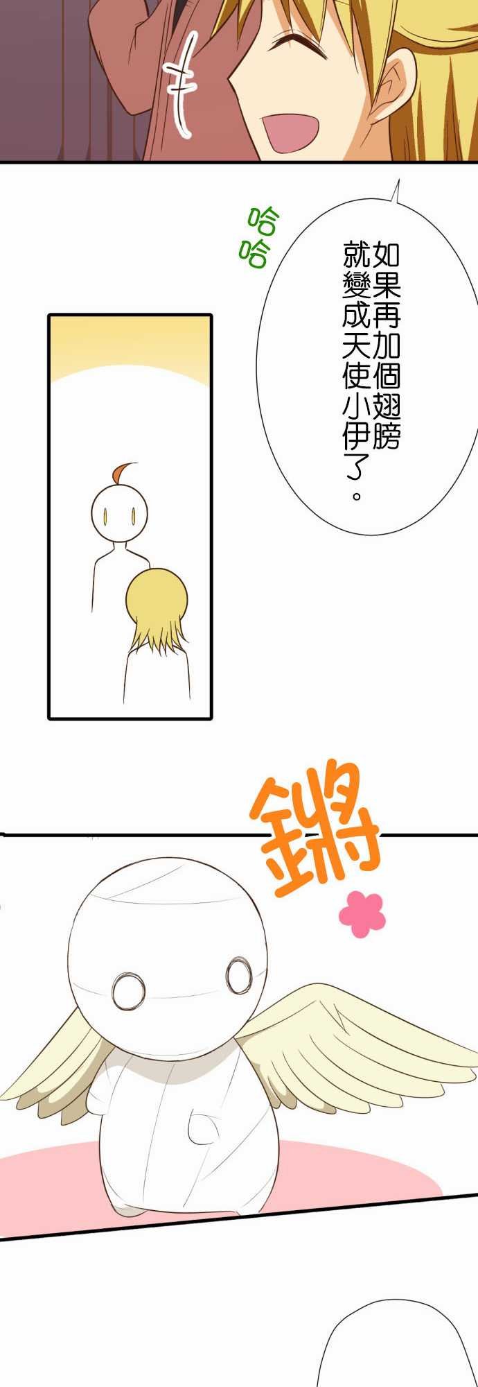 第230话