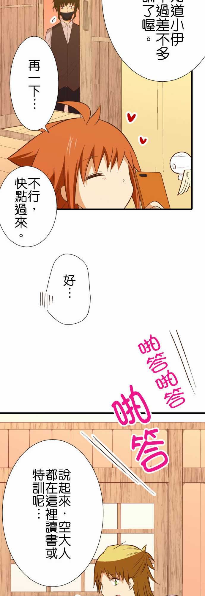 第230话