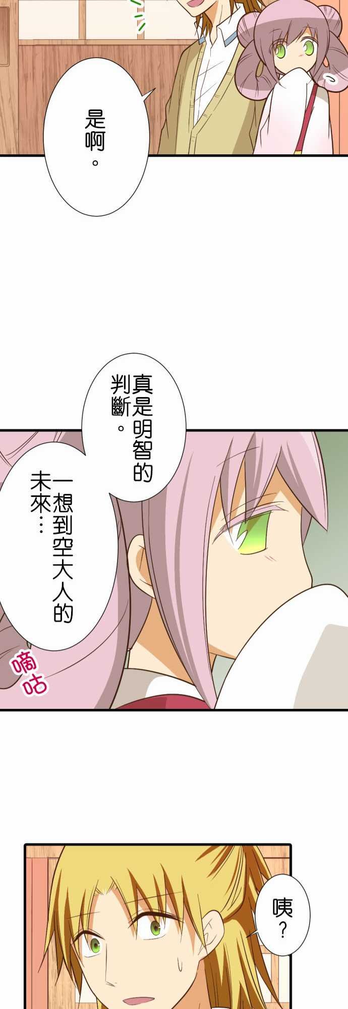 第230话