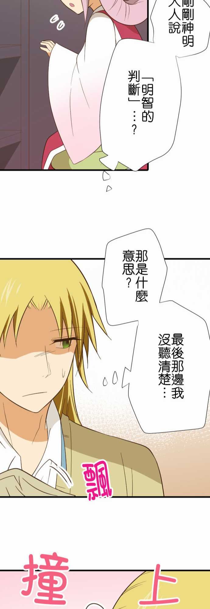 第230话
