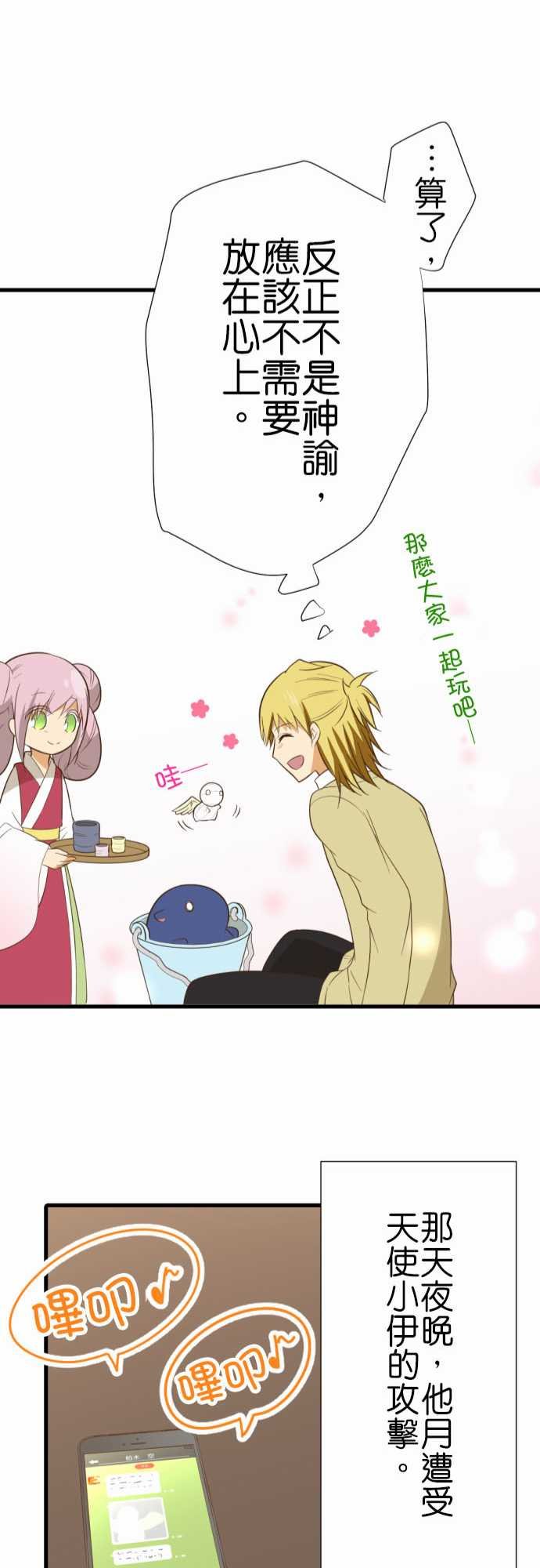 第230话