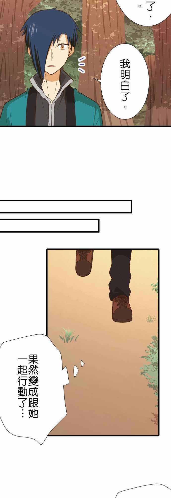 第231话