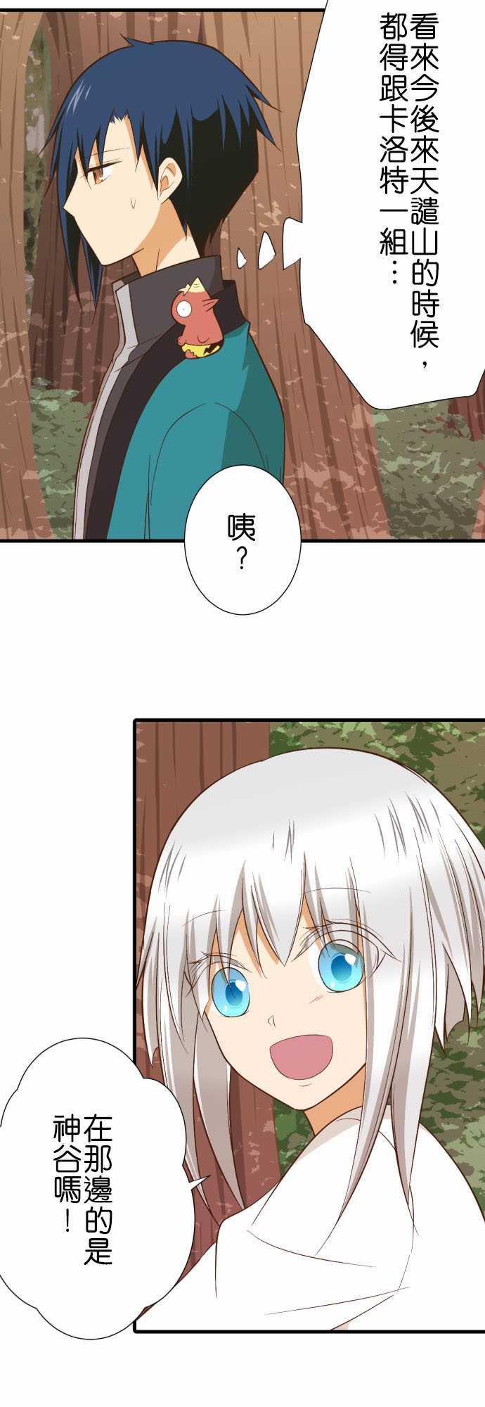 第231话