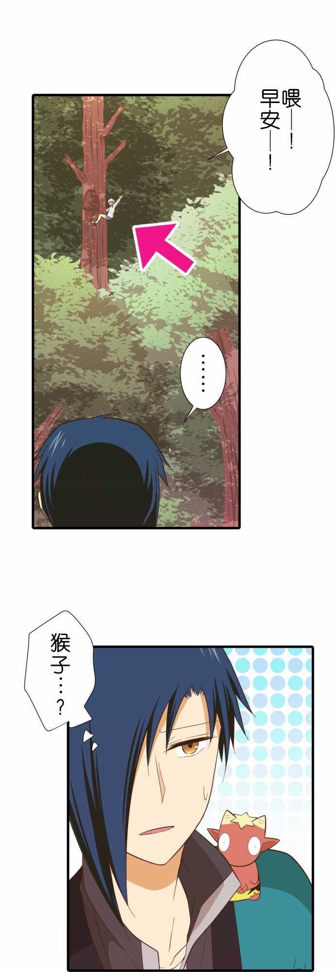 第231话