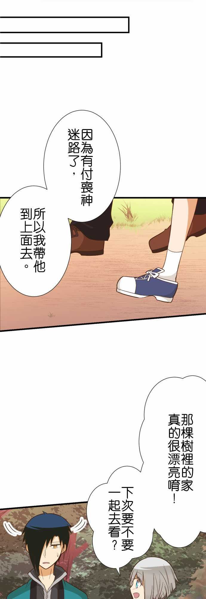 第231话