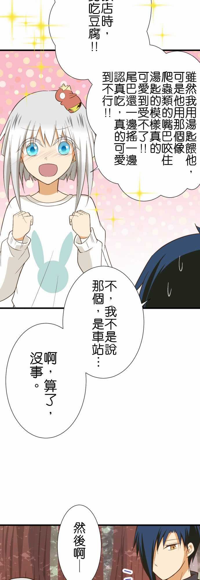 第231话