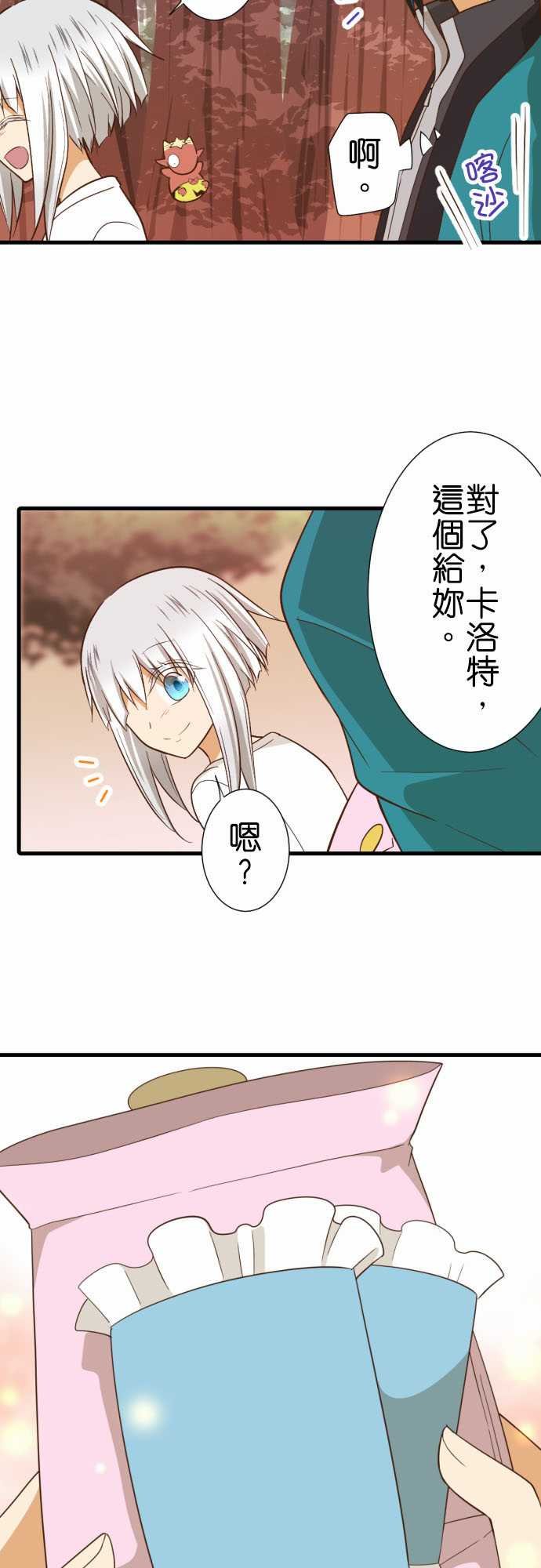 第231话