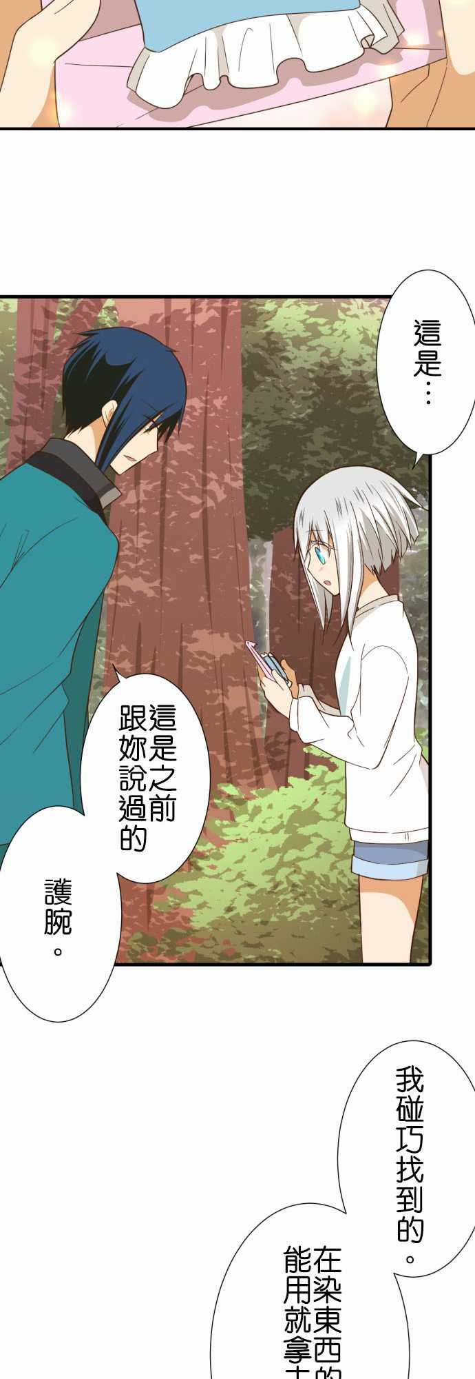 第231话