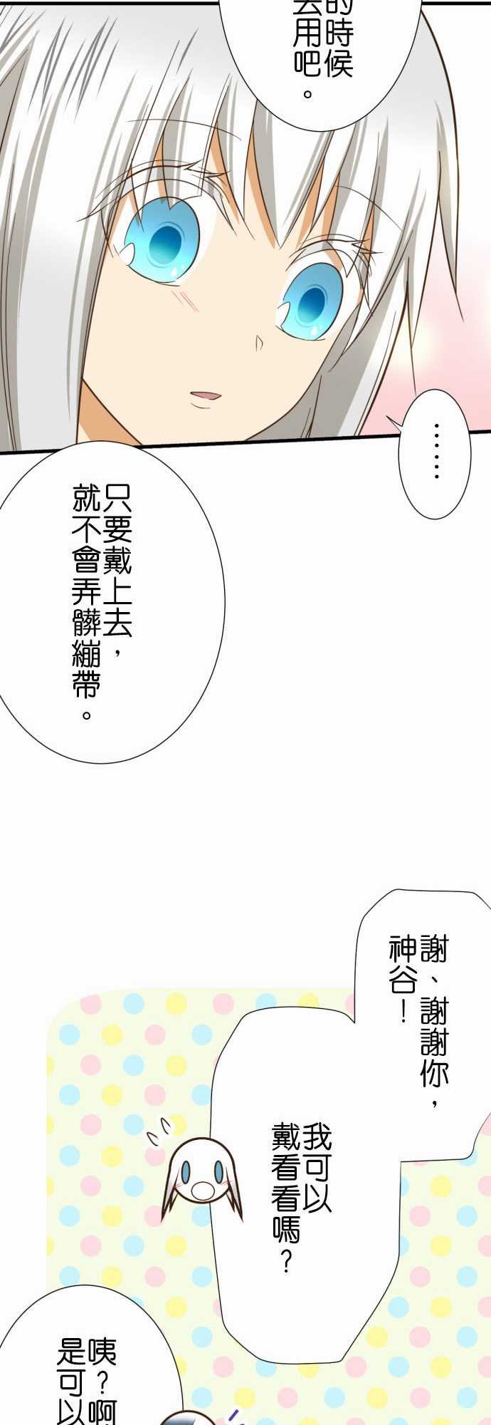 第231话
