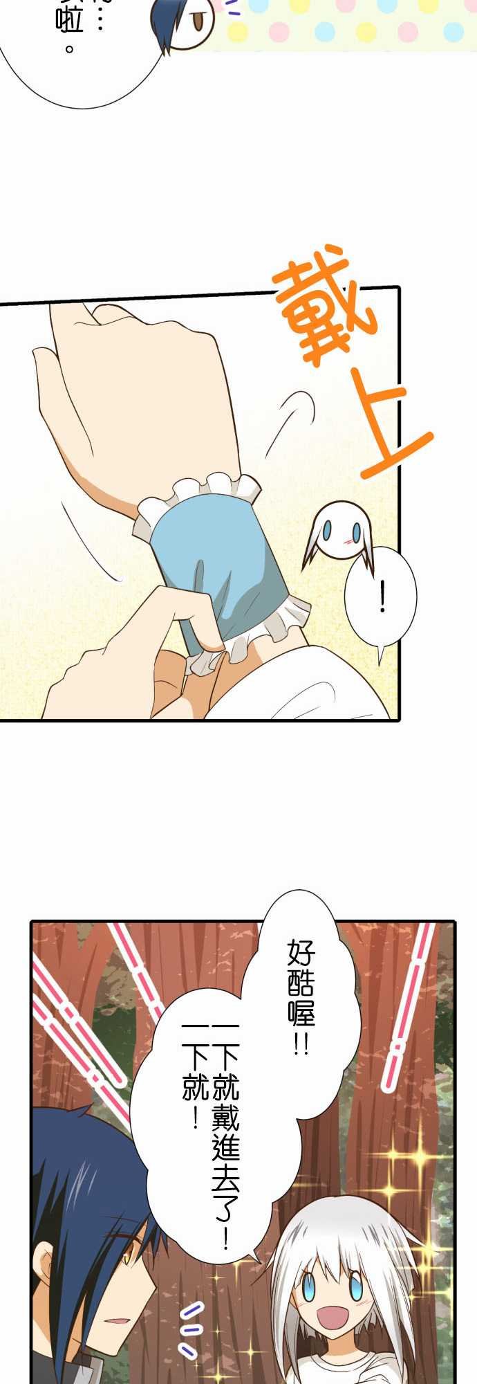 第231话