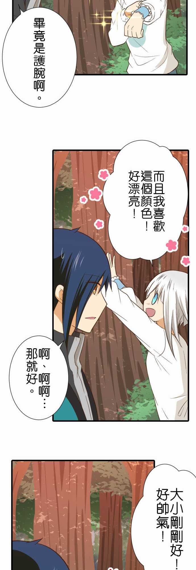 第231话