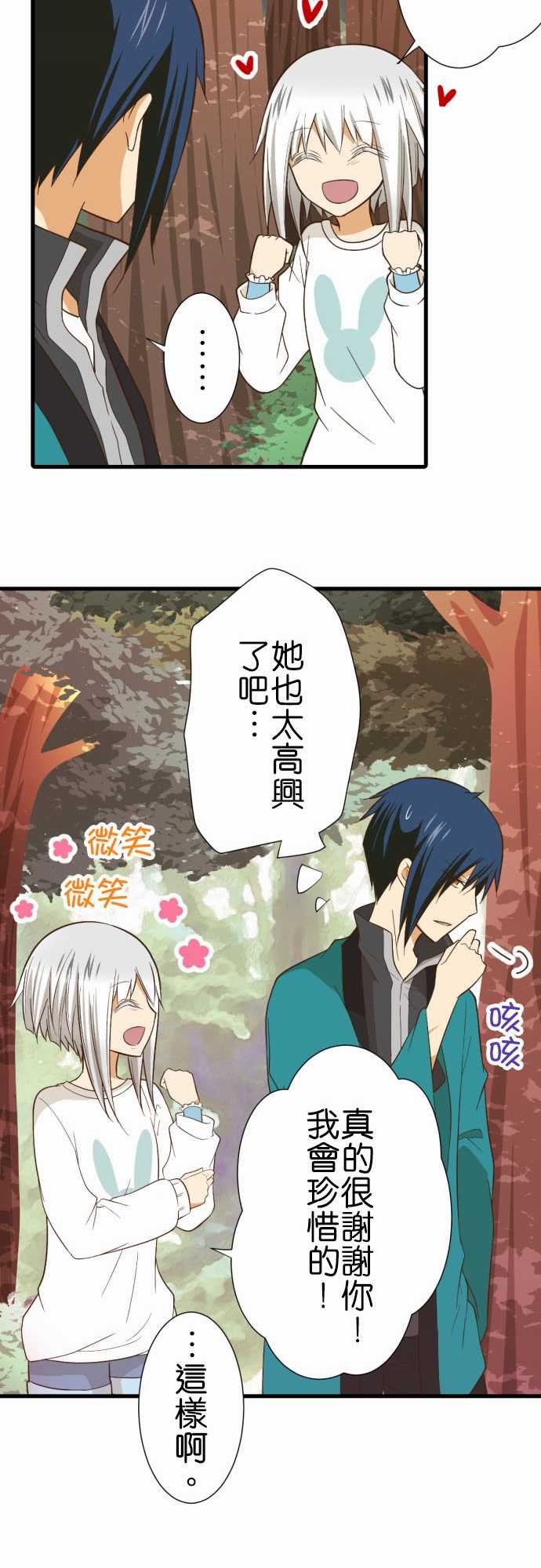 第231话