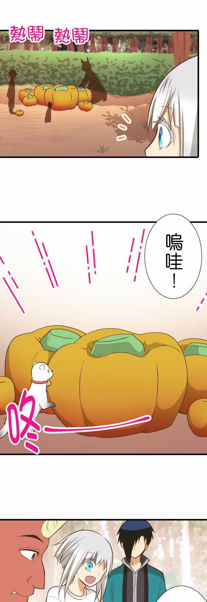 第231话