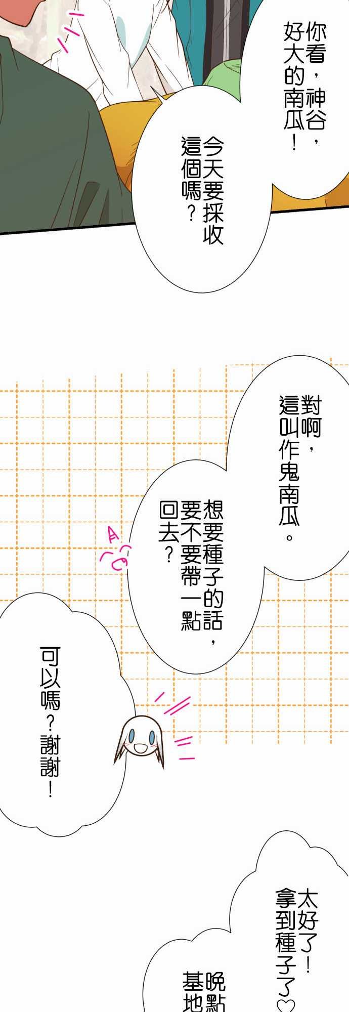 第231话