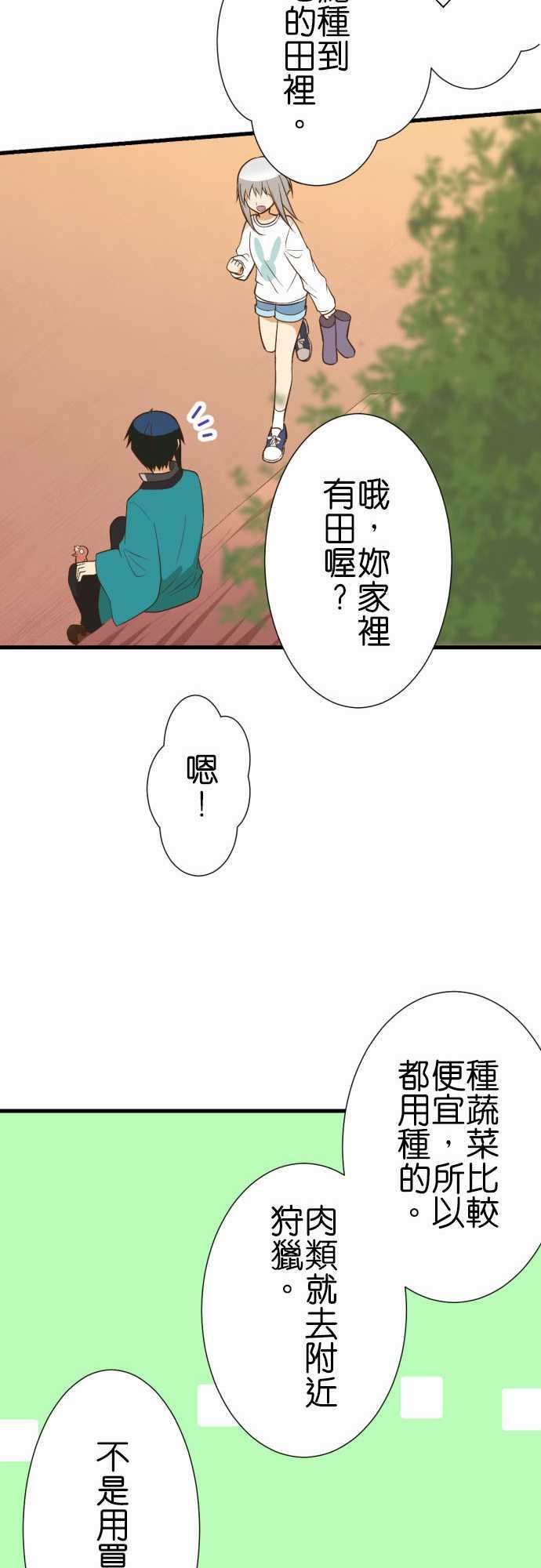 第231话