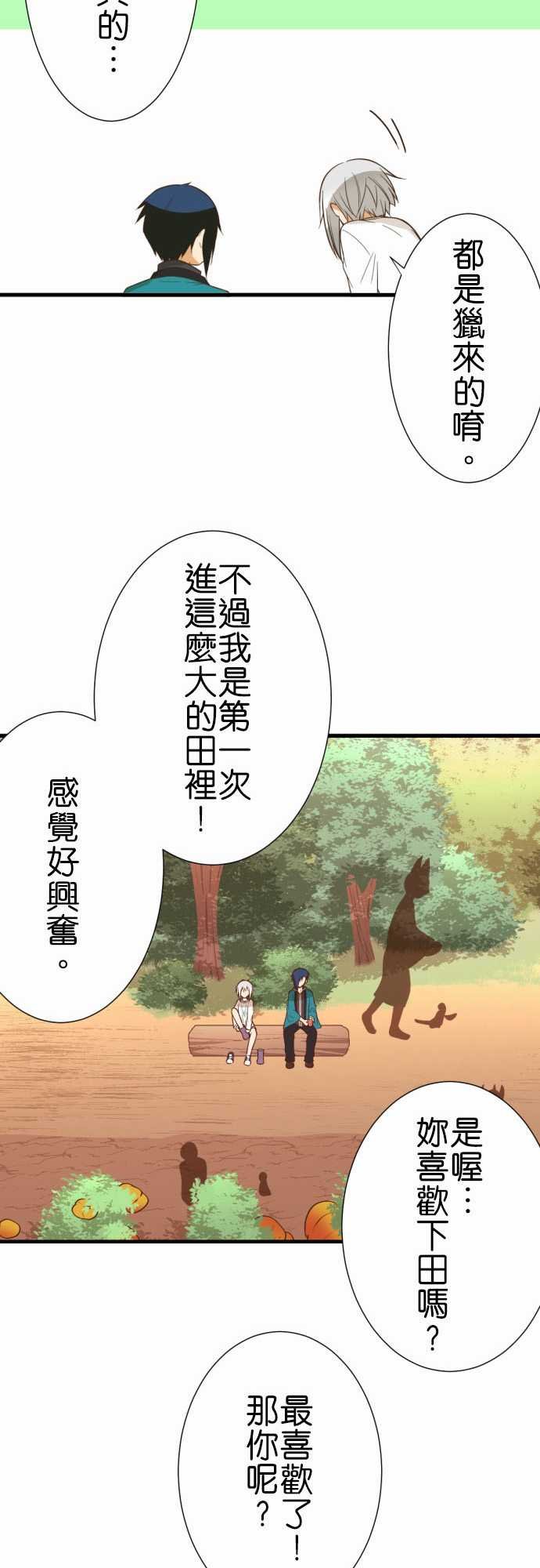 第231话
