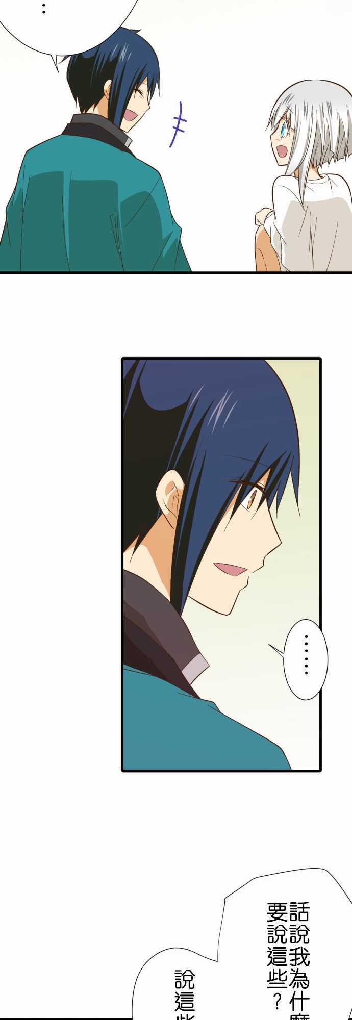 第231话