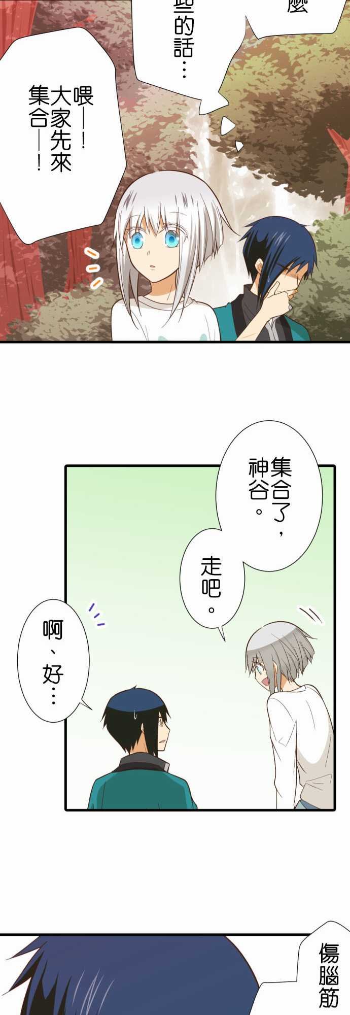 第231话