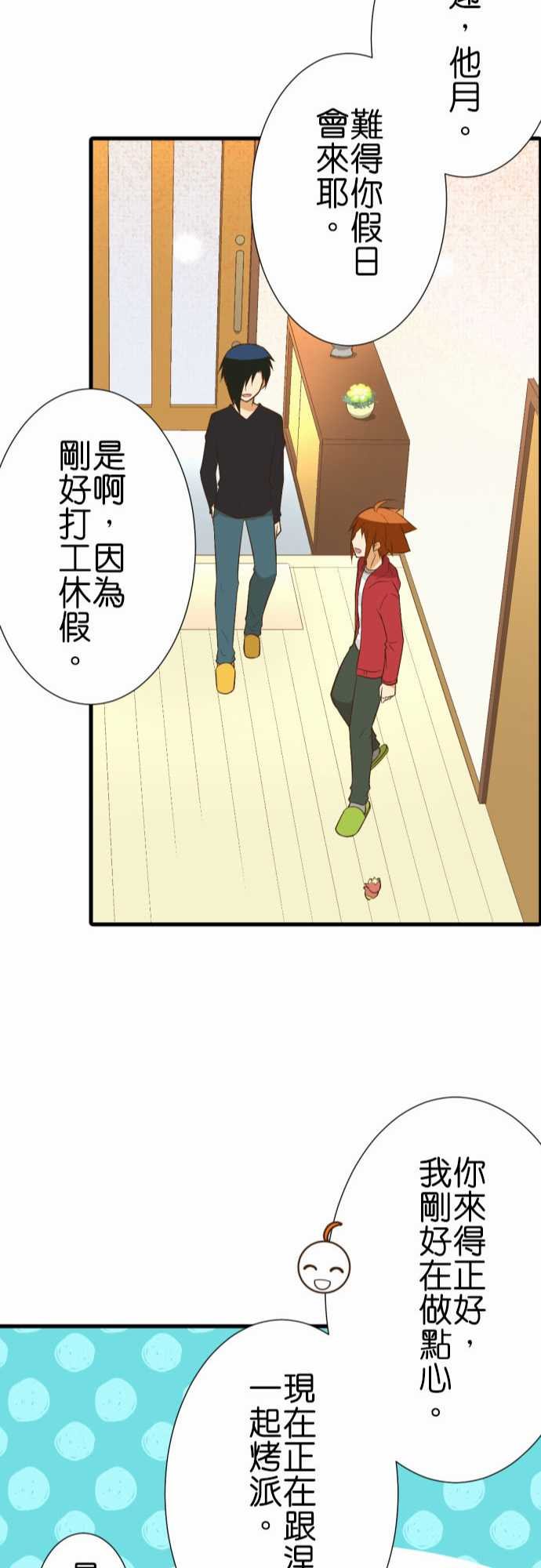 第231话