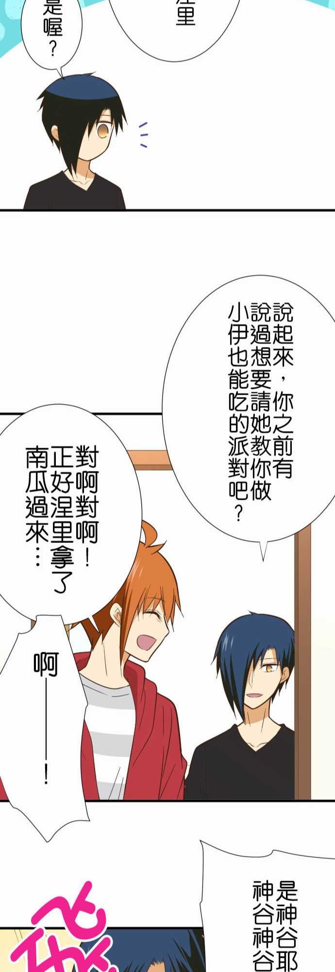 第231话